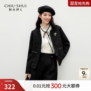 新款 2025年秋装 气质H型胸针圆领上衣 外套女 秋水伊人小香风短款