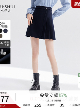 秋水伊人气质高腰小A短裙2026春季新款女设计感不对称百褶半身裙