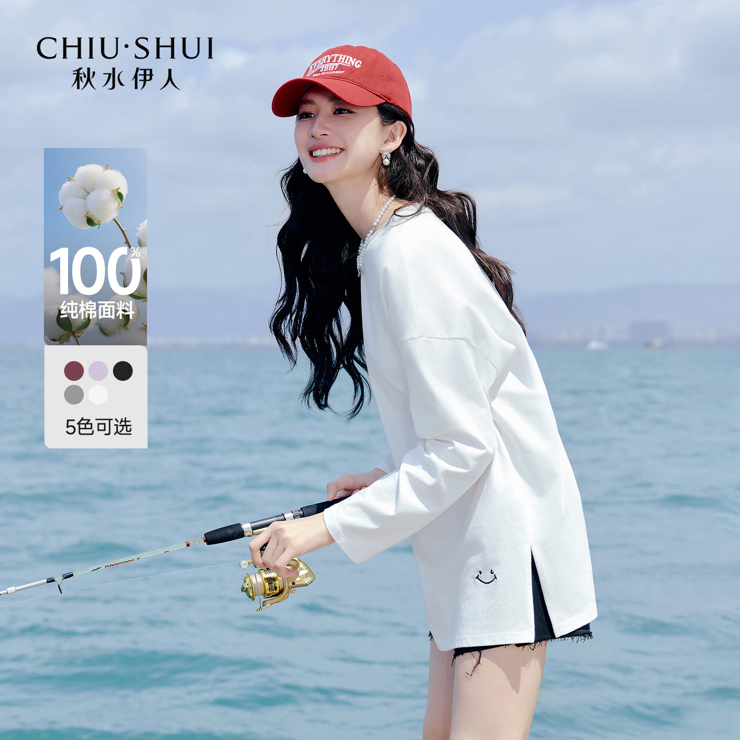 秋水伊人圆领纯棉白色T恤女