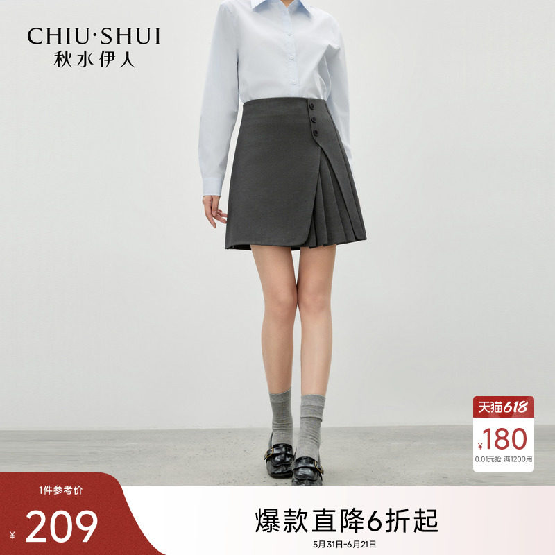 秋水伊人简约高腰黑色半身裙2025年冬季新款质感挺括显瘦减龄短裙