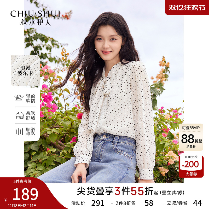秋水伊人通勤风单排扣长袖圆点