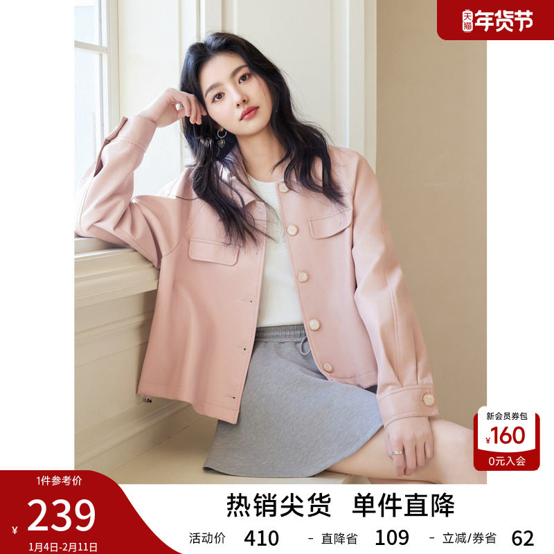 秋水伊人法式皮衣外套女2025秋冬新款宽松皮夹克小众机车秋冬上衣