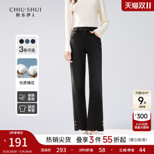 女2025秋冬新款 百搭直筒裤 女装 九分裤 子 大码 秋水伊人复古牛仔裤