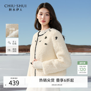 短款 通勤女装 圆领外套 新款 千金风撞色手工钉珠仿皮草2025年冬季