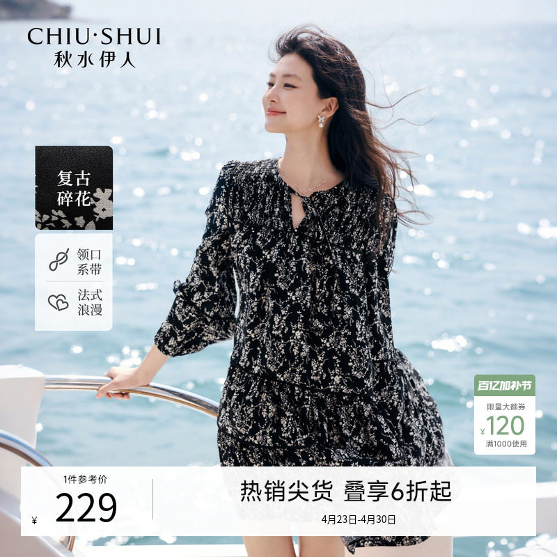 秋水伊人百搭碎花连衣裙2026春季新款通勤系带圆领爆款长袖连身裙