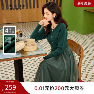 2025秋冬新款 套装 女百搭两件套 吊带网纱裙秋冬时尚 秋水伊人针织衫