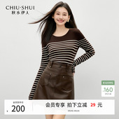 新款 2025年冬季 女装 修身 上衣 圆领套头毛针织衫 百搭打底衫 女