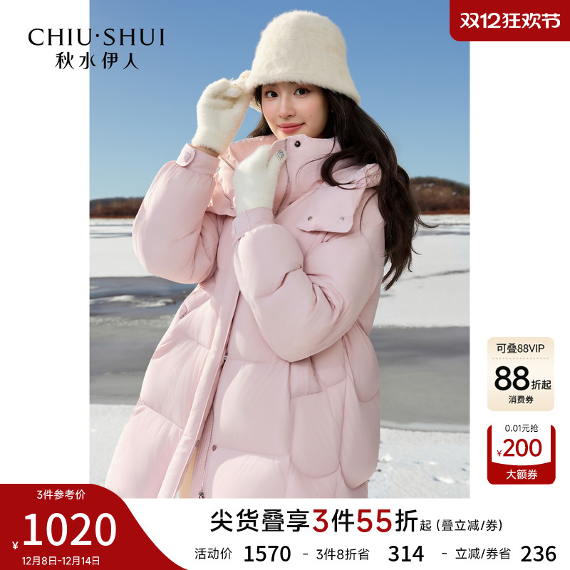 秋水伊人甜美风羽绒服