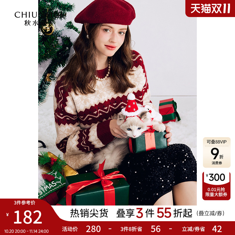 新年毛衣红色加厚毛衣