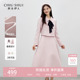 套装 秋水伊人优雅蝴蝶结粉色两件套 通勤裙子时尚 新款 2026年春季