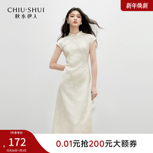 女国风提花好看连衣裙 新款 优雅古典立领改良版 流行旗袍2025年夏季