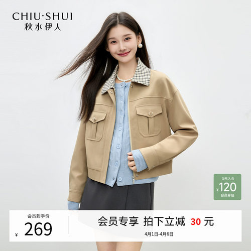 格纹领的复古韵味与主身的简约风格巧妙碰撞