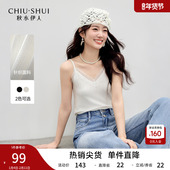 女简约修身 秋水伊人百搭优雅蕾丝针织内搭2026年春季 新款 V领吊带