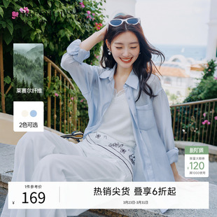 女时尚 新款 一片式 衬衫 外套 秋水伊人休闲翻领纽扣衬衫 袖 2026年春季