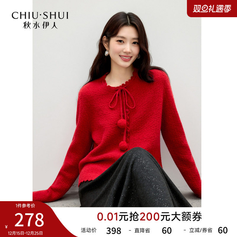 秋水伊人慵懒红色针织开衫