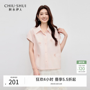 清新百搭翻领小衫 秋水伊人短袖 新款 女2026年夏季 宽松衬衣上衣 衬衫