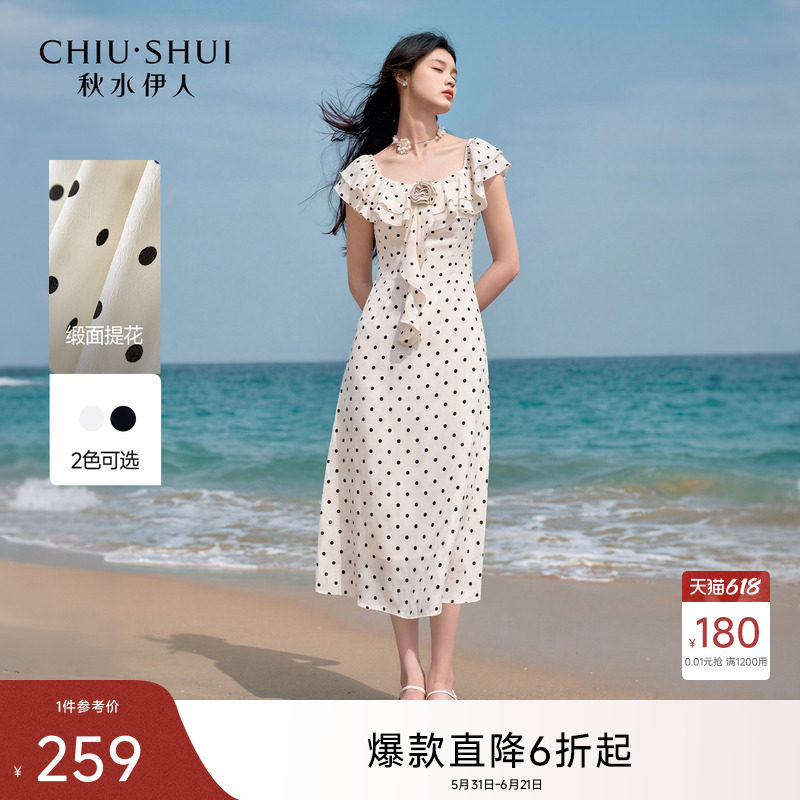 秋水伊人复古波点连衣裙女夏