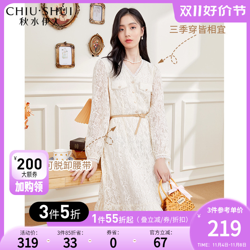 秋水伊人白色蕾丝连衣裙秋冬新款女装2023法式V领长袖中长款裙子