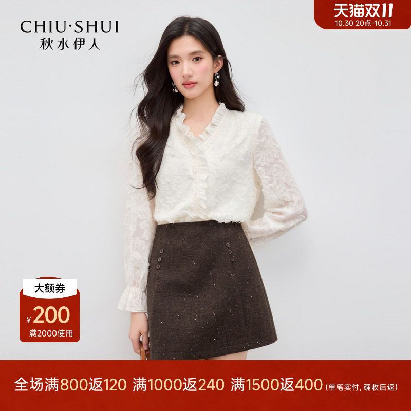 秋水伊人气质木耳边V领蕾丝衬衫上衣女 2026秋季新款长袖打底上衣