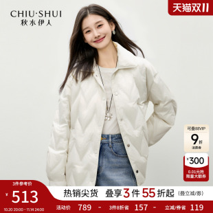 简约外套 宽松百搭经典 秋水伊人暗纹压花翻领羽绒服女2025冬季 新款