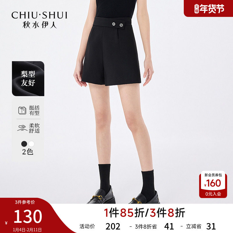 气质百搭高好看腰休闲裤2026年春季新款女通勤风简约A型黑色短裤,女装/女士精品,休闲裤,淘宝优惠券,粉丝福利购,淘宝优惠卷