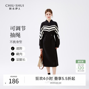 通勤风显瘦卫衣裙 女装 秋水伊人休闲连衣裙女百搭裙子2026春季 新款