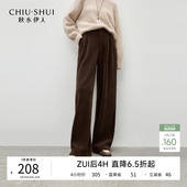 女百搭H型撞色阔腿裤 新款 2025年冬季 秋水伊人学院风灯芯绒直筒裤