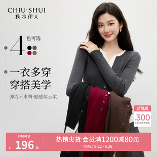 新款 秋水伊人v領針織開衫 女 2025秋裝 百搭假兩件設計氣質上衣 時尚