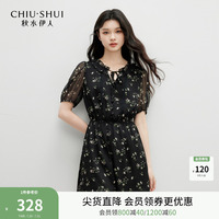 秋水伊人碎花連衣褲女