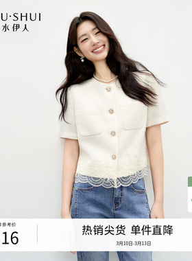 秋水伊人时尚蕾丝刺绣花边短外套2026年春季休闲短款圆领上衣zb