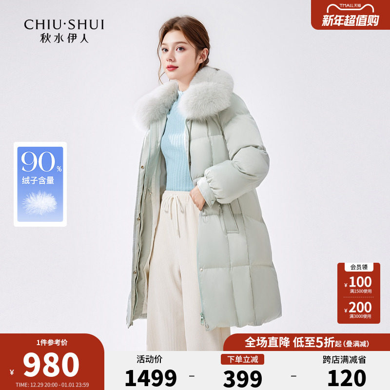 秋水伊人轻奢高级中长款羽绒服2024年冬季新款女装狐狸毛领厚外套