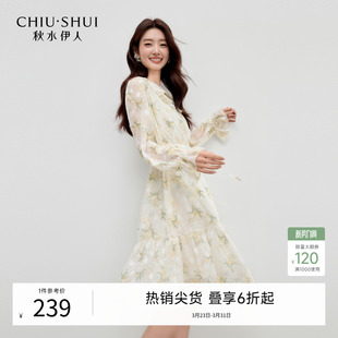 秋水伊人甜美休闲荷叶边领碎花连衣裙2026年春季 女雪纺收腰裙 新款