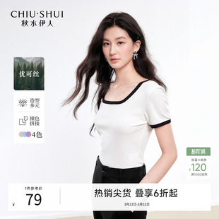 休闲打底衫 新款 夏白色t巨好看流行上衣 T恤女夏季 秋水伊人方领短袖