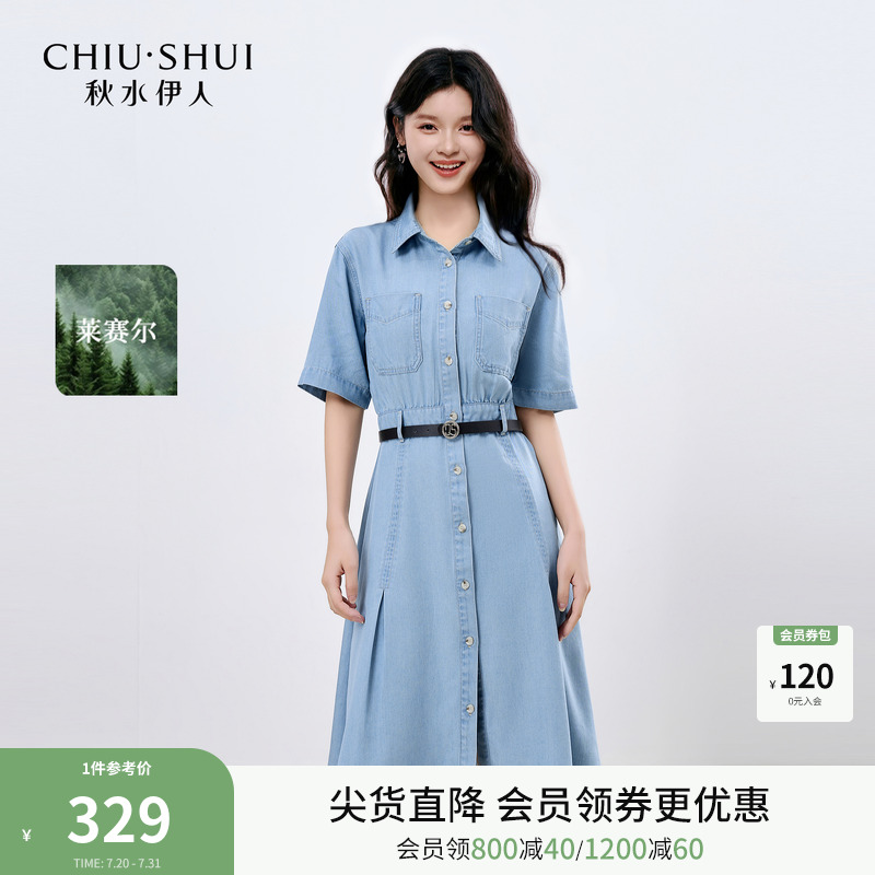 简洁翻领设计·工装多口袋·附赠皮质腰带