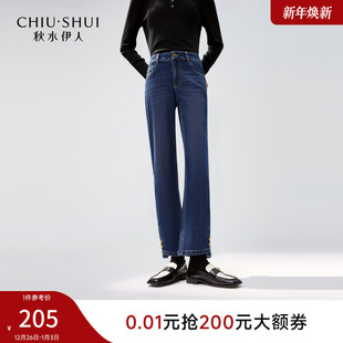 女2025秋冬新款 百搭直筒裤 女装 九分裤 子 大码 秋水伊人复古牛仔裤