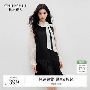 通勤蝴蝶结休闲裙子套装 女装 新款 秋水伊人连衣裙两件套2026年春季