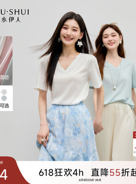 秋水伊人莱赛尔正肩短袖T恤女2026夏季新款简约v领宽松白色上衣