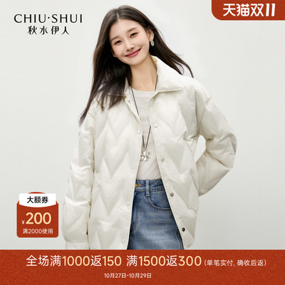 秋水伊人暗纹压花翻领羽绒服女2026冬季新款宽松百搭经典简约外套