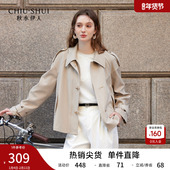 新款 秋水伊人短款 风衣外套女小个子2026春季 高级宽松卡其色上衣