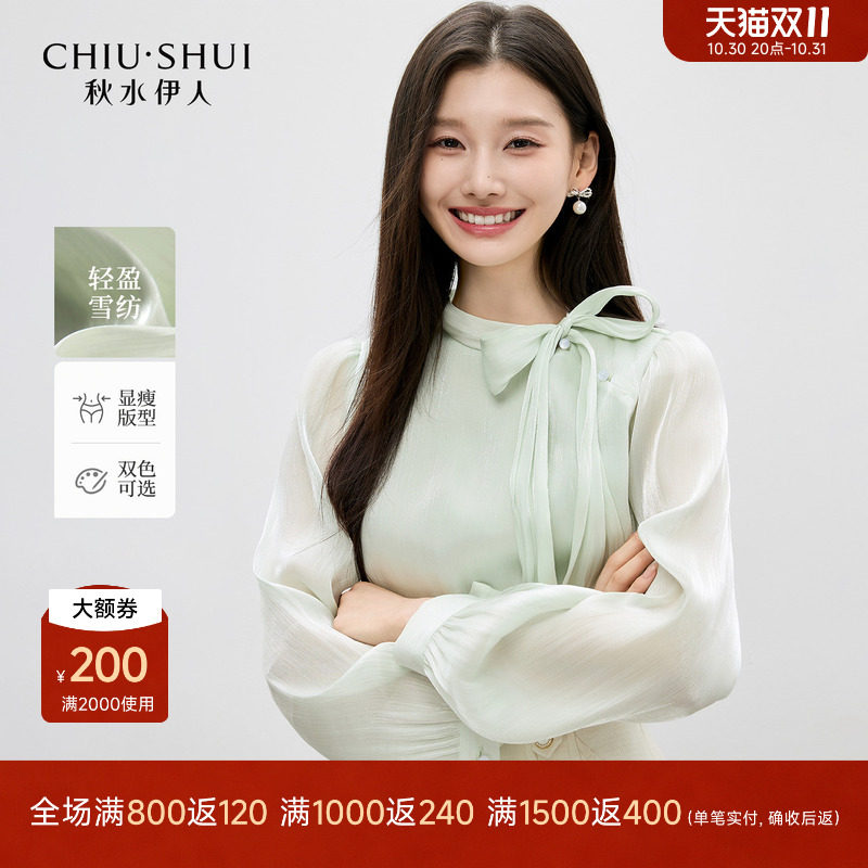 秋水伊人蝴蝶结长袖衬衫女上衣2026秋季新款雪纺衫法式小资小衫