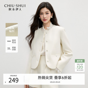 新款 小个子上衣2026春季 独特好看流行薄外衣 短款 白色高级外套女款