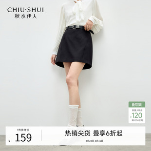A字短裙 女时尚 秋水伊人气质简约金属扣腰带半身裙2026年春季 新款