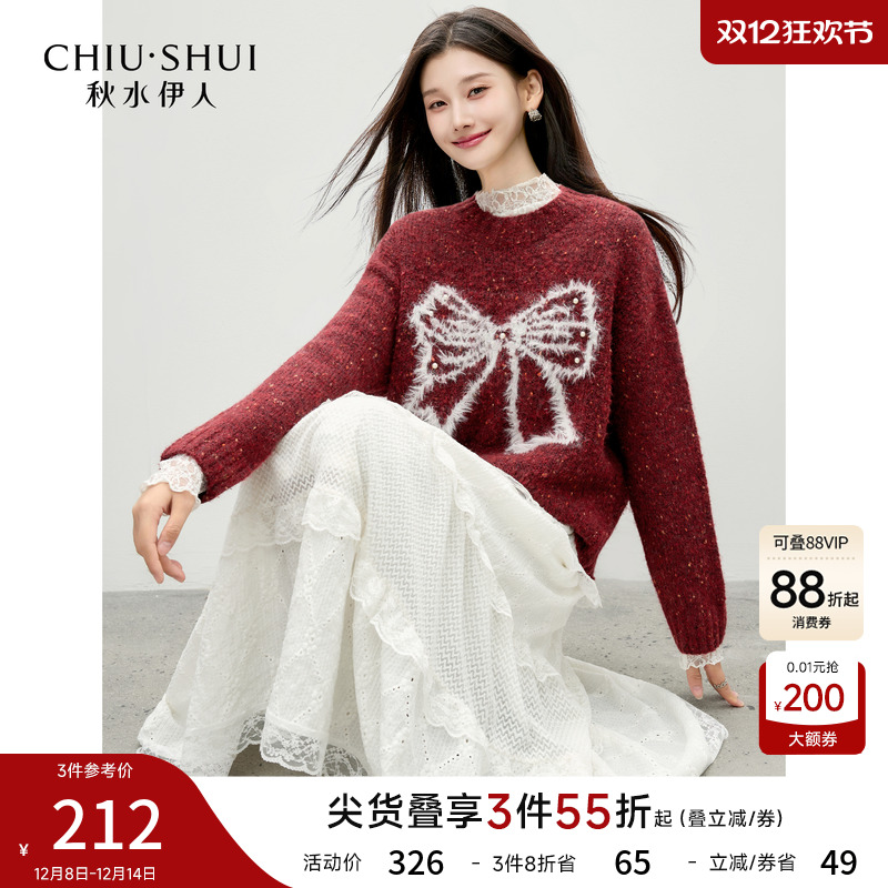 秋水伊人经典圆领红色毛针织衫