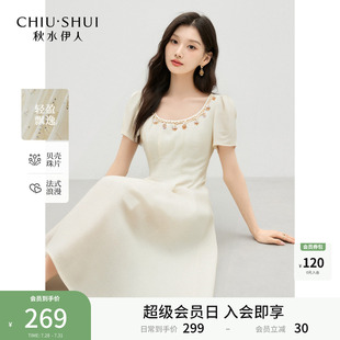 2025夏季 女装 秋水伊人方领连衣裙 爆款 优雅温柔中长裙子 新款 时尚