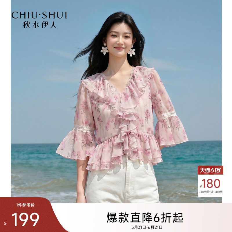 秋水伊人甜美温柔碎花雪纺衫2026年夏季新款蕾丝喇叭袖短款娃娃衫