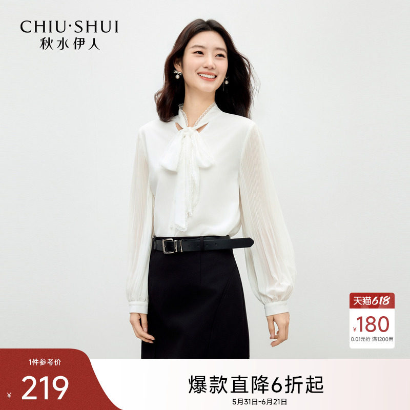 秋水伊人气质优雅飘带衬衫2026年秋季新款女温柔袖子压褶设计上衣