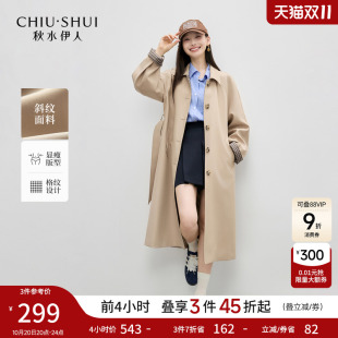 气质格纹袖 新款 口拼接外衣 翻领风衣外套女2025年秋装 秋水伊人经典