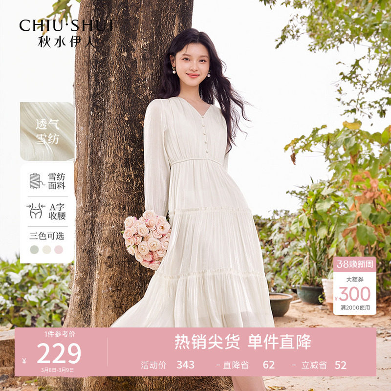 气质百搭连衣裙2026年春季新款女装时尚海岛缎绑带A字裙子