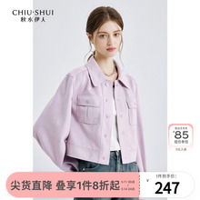 秋水伊人chic早春短款外套女2024春季新款女装小个子休闲夹克上衣