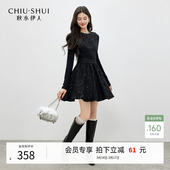 新款 2026年春季 女温柔优雅通勤两件套 背心裙套装 秋水伊人软糯毛衫